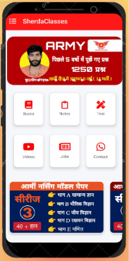 Sherda Classes Mobile App